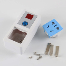 定时插座套料定时遥控插座壳子智能插座外壳