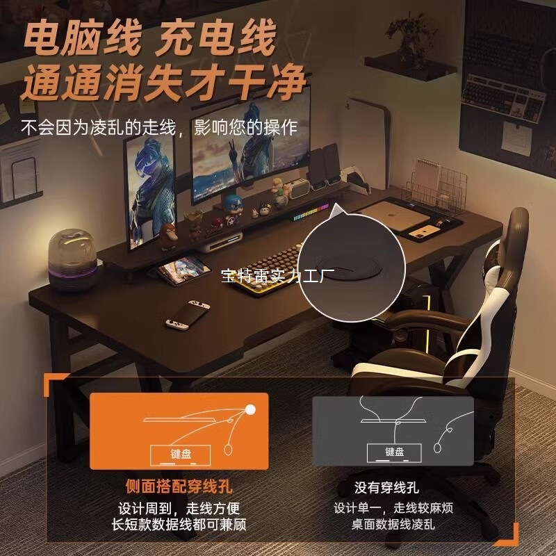 电竞桌电脑桌台式家用卧室书桌学生学习写字桌简易办公桌子工作台|undefined