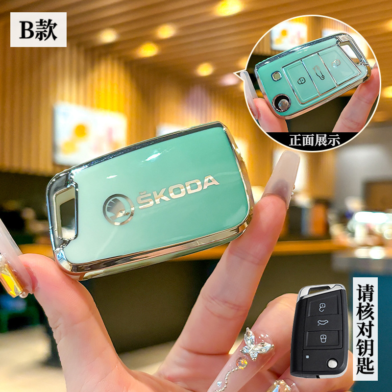 스코다 모델 B-접이식 3버튼 [그린 그라데이션 싱글 쉘]