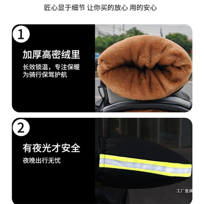 Anti-Peihui – Motorcycle Handle Cover