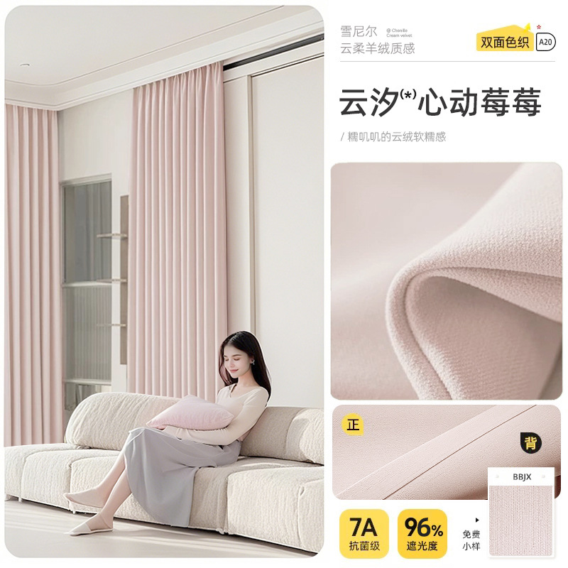 Double-sided chenille-heart-beating raspberry