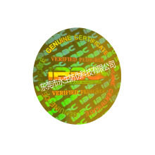 激光全息  防伪纪念券  序列号全息  防伪信封  镭射安全线