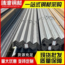 广东佛山热轧角钢Q235B材质60x60规格冲孔三角铁电力工程支架