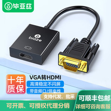 ����Ɲ VGA�DHDMI�D�Q�������l����ҕ�l�D���^��X�@ʾ�����B�Ӿ�