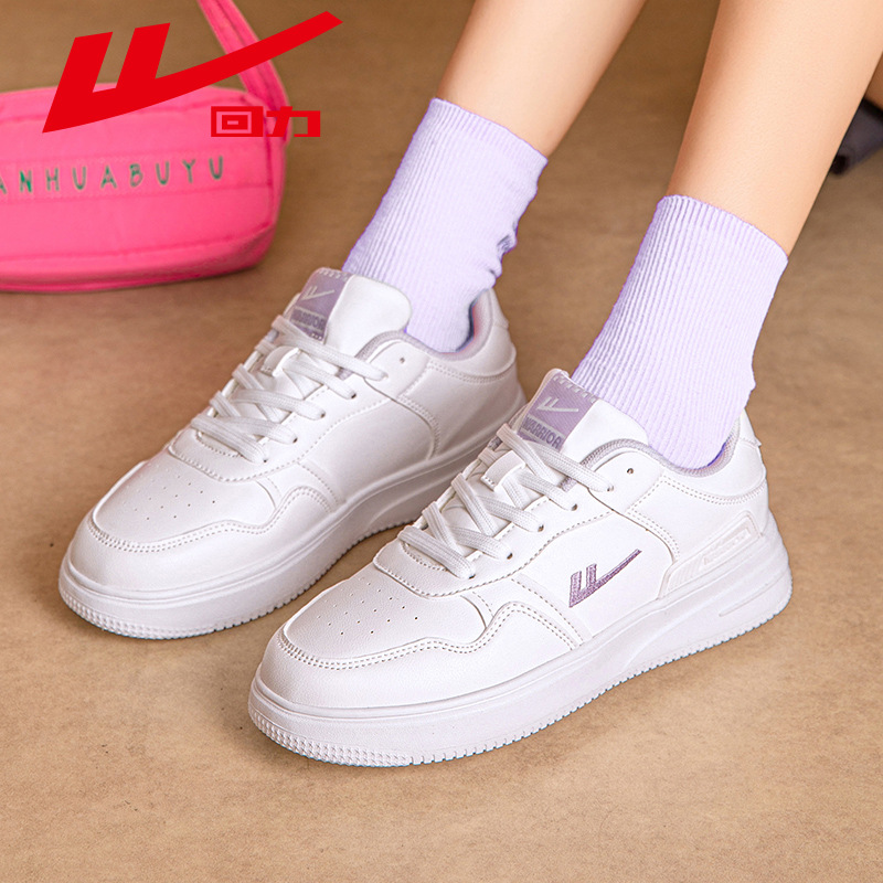 0833 화이트 퍼플 [여성 스타일]