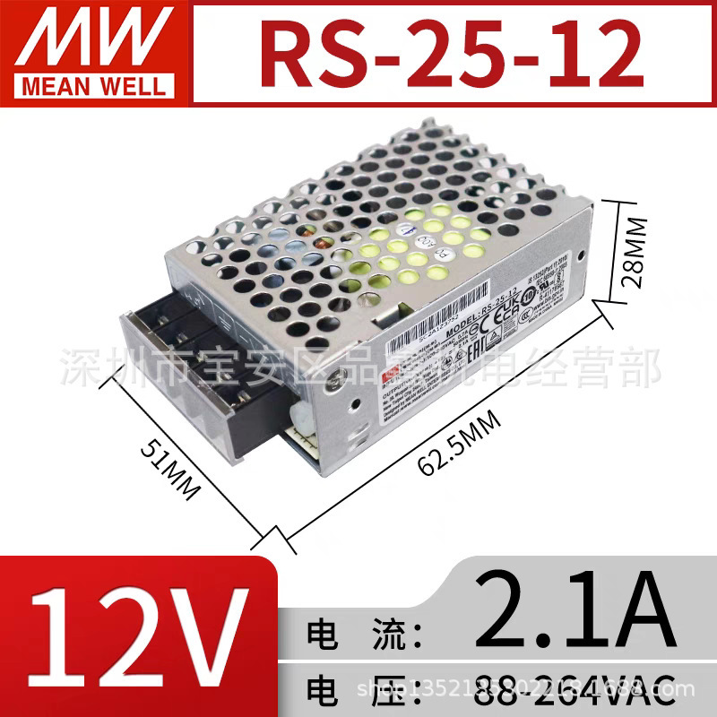 LRS明緯スイッチング電源220回転24v 12v-50/75/100/150/200w 5vs変圧器350nes|undefined