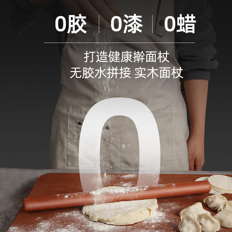 元の森太の花梨木のめん棒の家庭用の木のギョーザの皮のめん棒の小さいサイズの麺は麺の棒を押します。|undefined