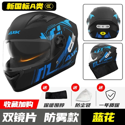 Motosiklet kaskı (dəbilqə) certification electric motorcycle helmet men - gb811-2022-blue-flower-double-mirror-new-gb-class-a