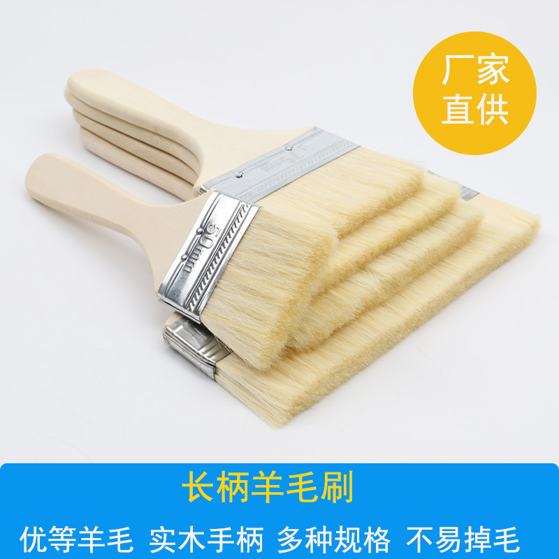 Directly Supplied from the Manufacturer, Long Wooden Handle Wool Brush 1inch to 8inch for Latex Paint Application