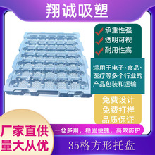 �����бP͸��PET�����𻯊yƷ���b����߄������������D���o�