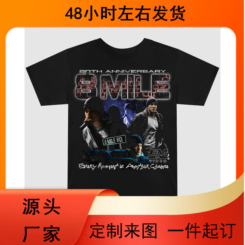 2023 New Eminem Eminem Hip Hop American Street Fashion Brand Oversize Direct Spray Short T-Shirt