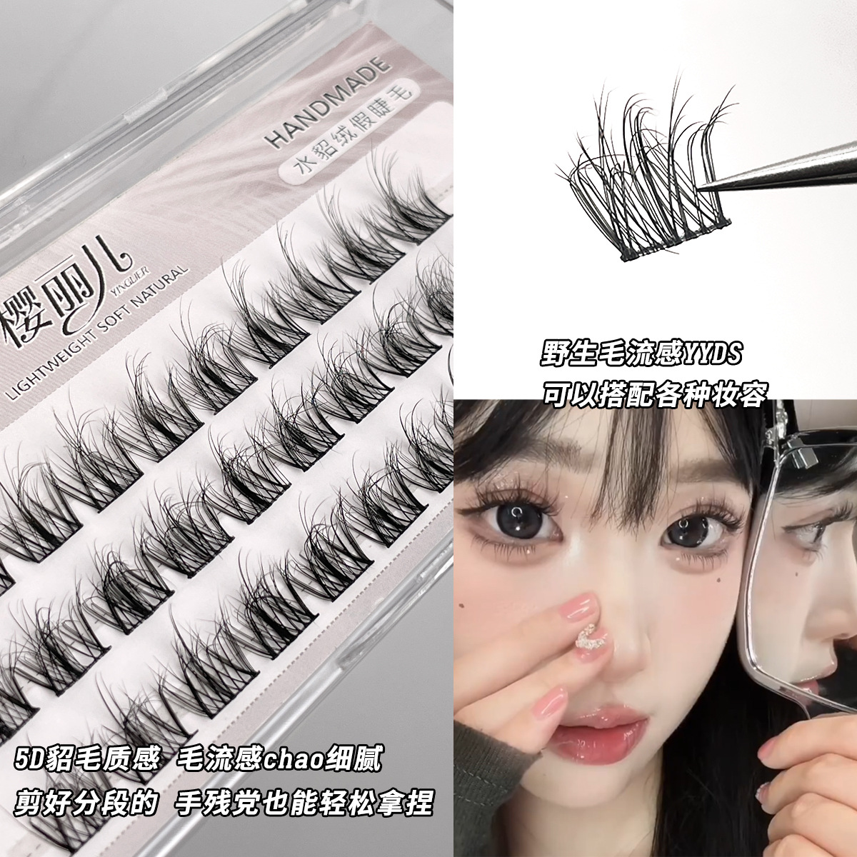 Sakura Lier 5D, pestañas falsas, bebés, pestañas falsas