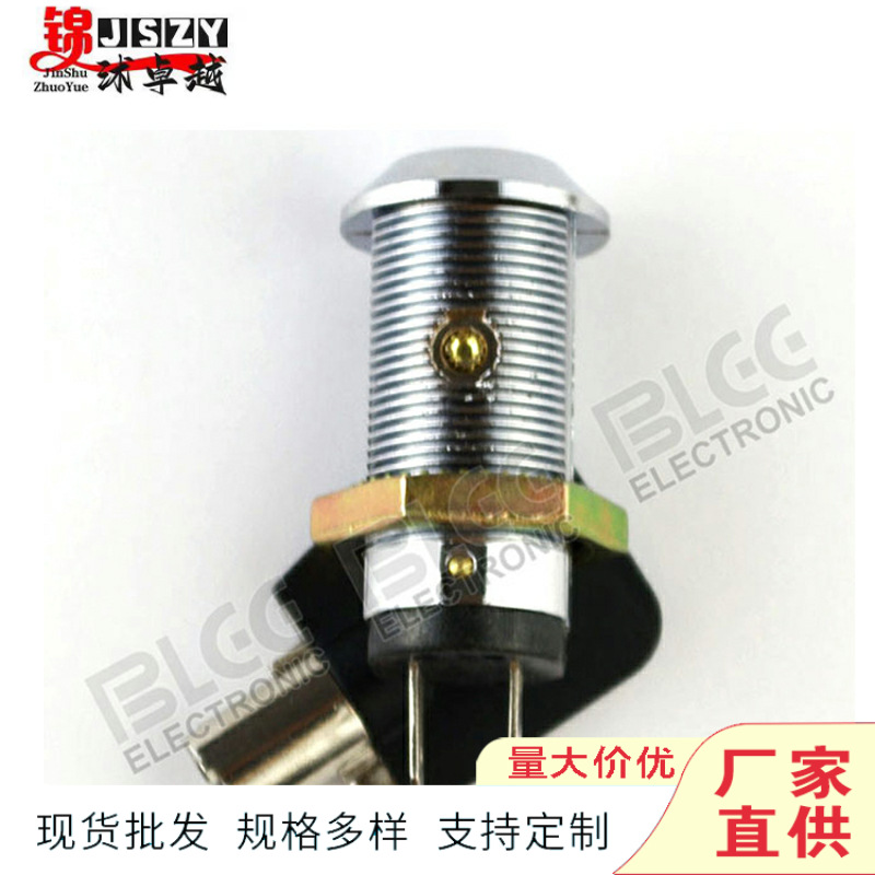 圆珠上分锁扁插钥匙同号锁扁脚通用锁游戏机锁游戏配件