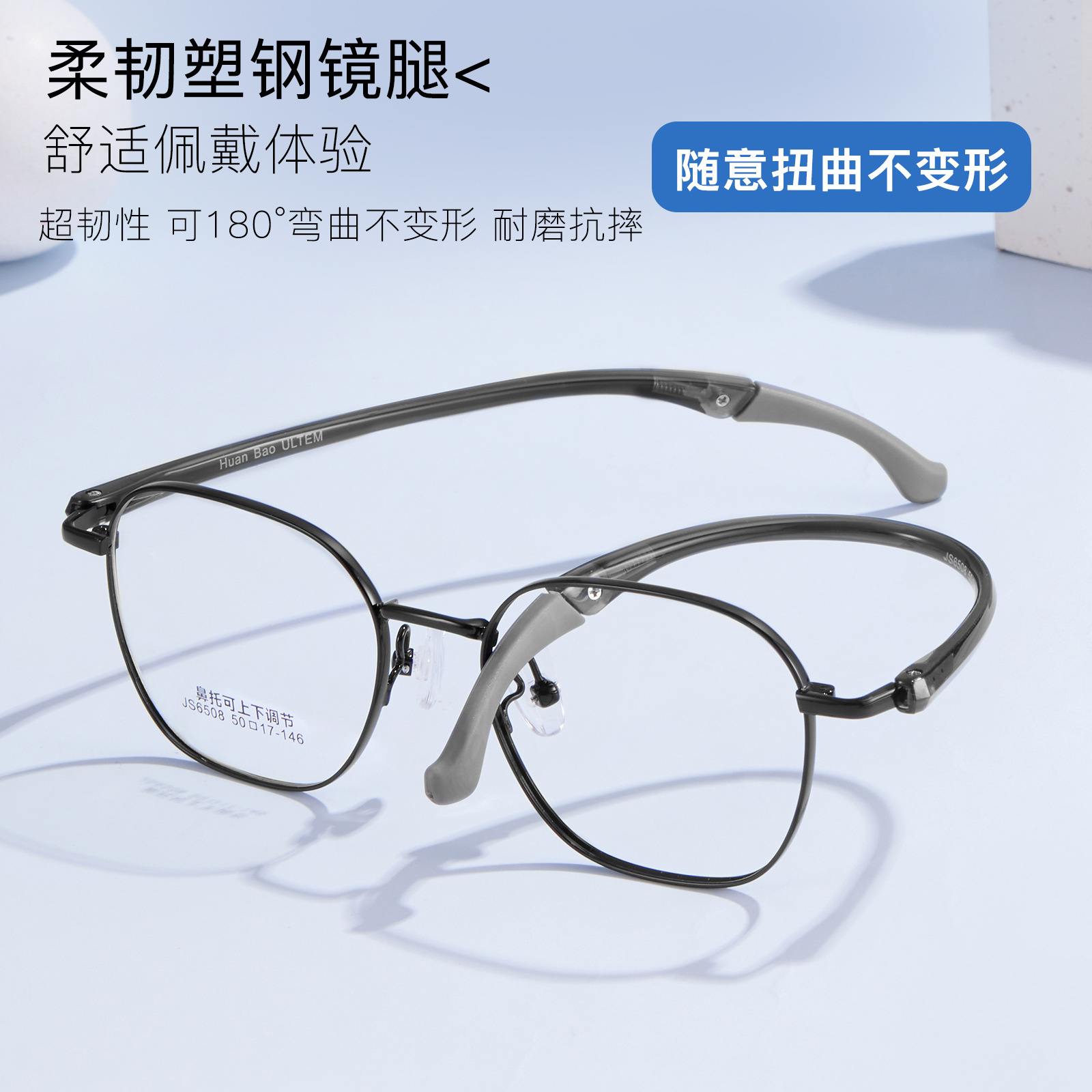 Estudiantes de educación física especial aleación retro marco de gafas de silicona ajustable hacia arriba y hacia abajo soporte nasal con gafas al por mayor