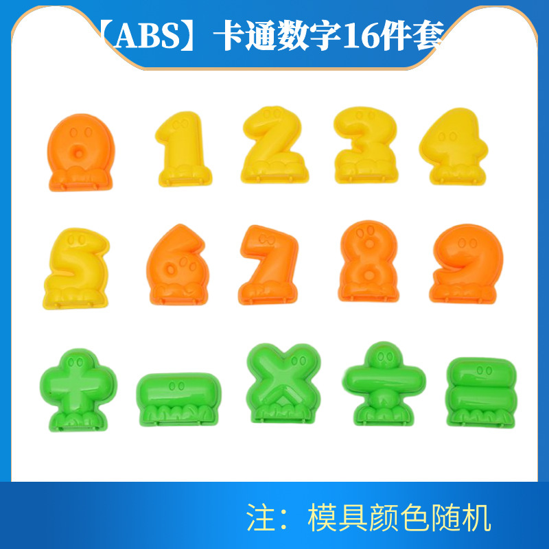 Fábrica directa juguetes espaciales para niños molde de arena de barro de color accesorios de playa herramientas de arena modelo de arena