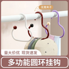新款免打孔衣柜领带腰带围巾挂钩云朵圆挂钩家用多巴胺衣帽间挂钩