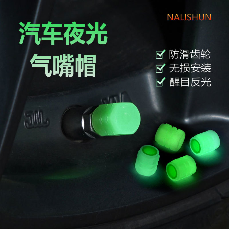Nuevo neumático de coche tapa de la válvula luminosa coche luminoso coche boquilla de aire cubierta de la válvula luminosa núcleo cubierta del neumático Universal