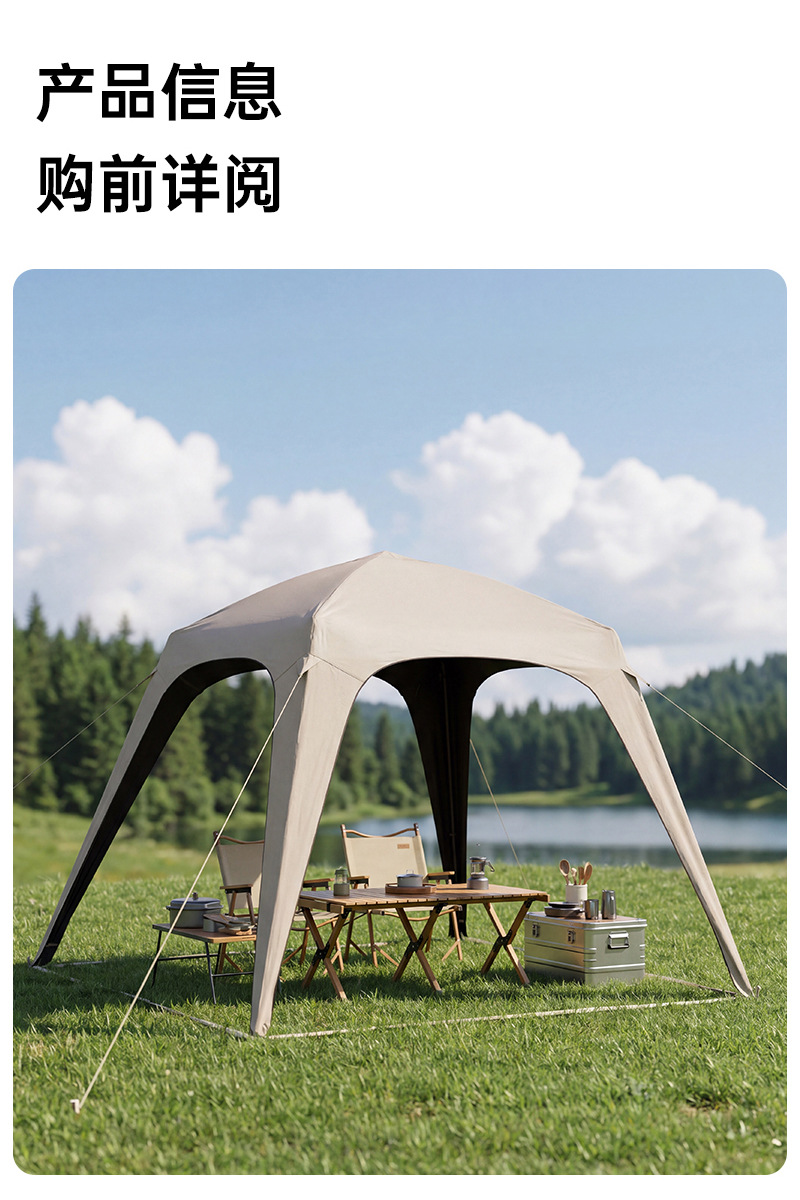 No-Setup Camping Tent, Sun Protection Automatic Dome Canopy, Quick-Open Outdoor Camping Black Vinyl Sunshade Dome Canopy Tent