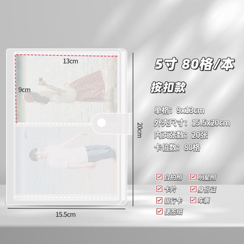 80 그리드 버클 스타일