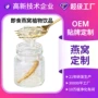 正康即食定制植物礼盒