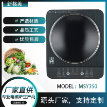 三角牌4500w凹面电磁炉灶触摸家用爆炒3500W大功率煲仔炉高功率