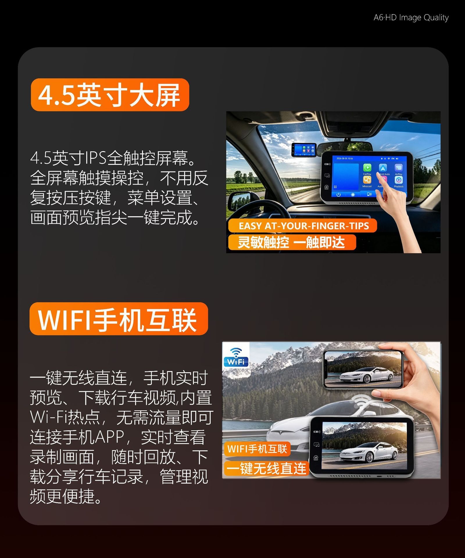 New 2K dual-lens Wi-Fi dashcam with parking monitoring, wireless CarPlay, and smart screen for phone mirroring