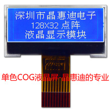 LCM 1.5��Һ��ģ�K 12832�c� COGģ�M �K�� �{�װ��� STN ؓ�@