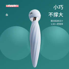 枕趣扭舞小AV 摇摆震动双头棒 后庭刺激女用成人情趣玩具批发代发