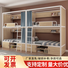 上床下桌公寓床学校宿舍床员工宿舍单人床上床下柜组合床厂家直销
