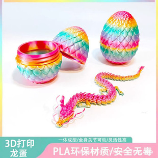 3d��ӡ�������b�[���Ї������k�Y���ɫ�b��⳱����N�[�ˮ��