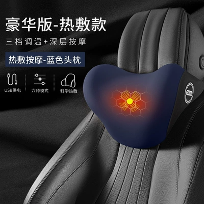Headrest Electric Driving Seat Memory - navy-blue-top-with-electric-heating-massage-single-headrest