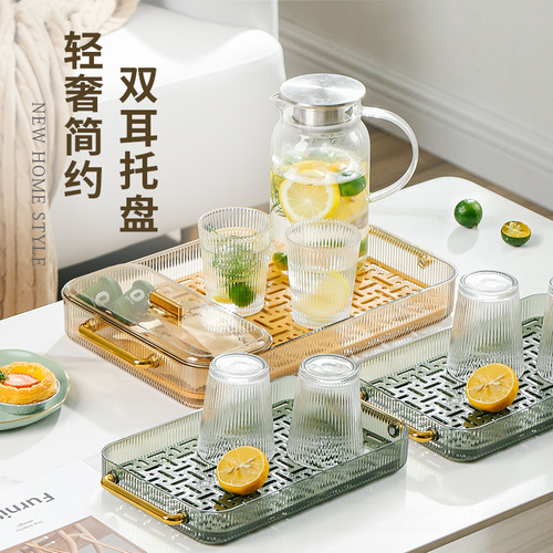 Tea tray, home living room dry brewing table, light luxury tea set, cup holder for teacups and water cups, rectangular double-layer drain tray