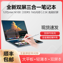 12�� N100��ƽ���p���Pӛ���p���Pӛ���|����Xlaptop mid