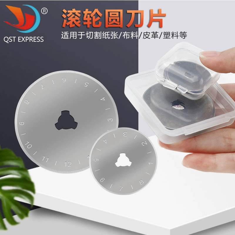 45 мм с шкалой маленький круглый лезвие резак лезвие катка лезвие круглое лезвие круглый режущее лезвие