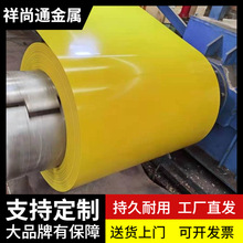 0.5mm�ʉT�X����ɫ1060�ʈD�XƤ3005�ʈD�X����ĤA3005�ʈD�X��