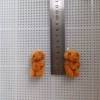 4.5cm