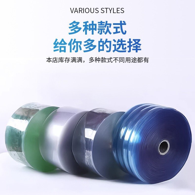 air conditioning pvc soft door curtain transparent plastic cold storage door curtain roll partition curtain commercial door curtain air conditioning pvc soft door curtain transparent plastic cold storage door curtain roll partition curtain commercial door curtain