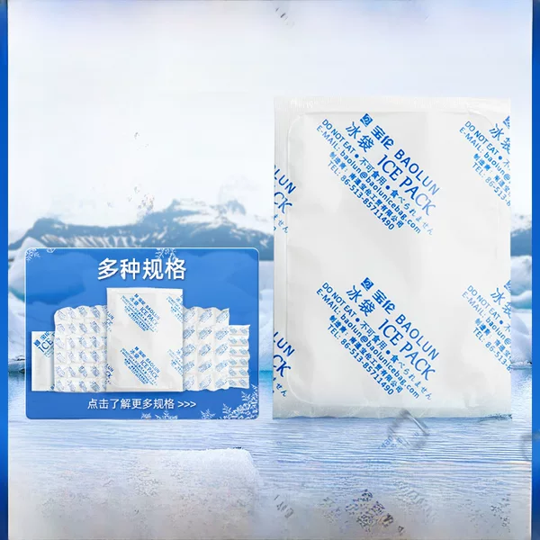 Water injection-free thickened ice bag factory wholesale fresh Fresh Express disposable non-woven self-absorbent ice bag