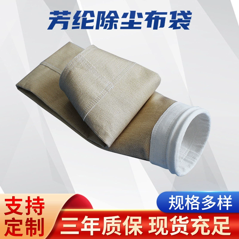 Асфальтосмесительная установка Nomex Blend Metas High Temperature Двухступенчатая пленка Пылесборник Фильтр-мешок Арамидного пылесборника