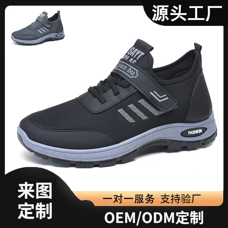 Новая летняя повседневная спортивная обувь для мужчин, обувь для папы среднего и пожилого возраста на мягкой подошве, удобная и удобная уличная прогулочная обувь на липучке