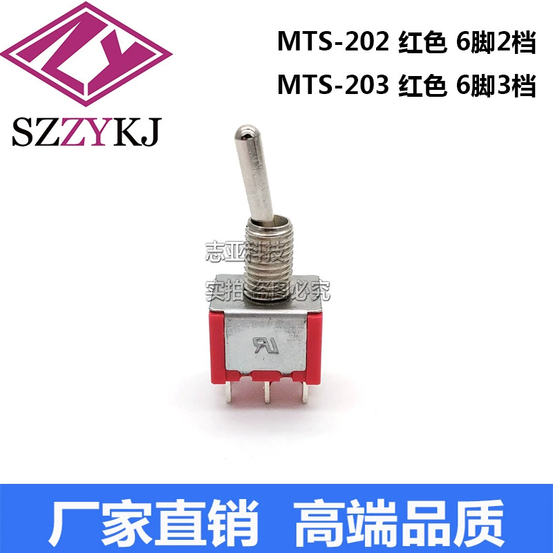 Прямая поставка с завода MTS-202 203 Красный 6-футовый 2-скоростной 3-скоростной мини-встряхивающий кулисный переключатель с тумблером