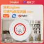 智能涂鸦tuyazigbee3报警器