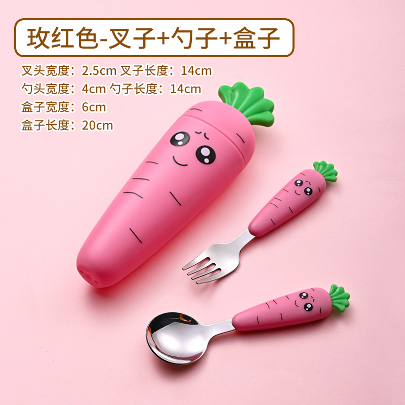 카민 포크 + 스푼 + 박스 세트