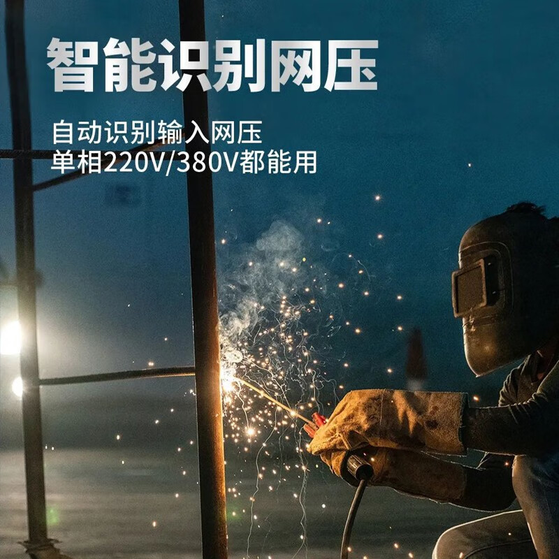 Dongcheng máquina de soldadura eléctrica de doble voltaje 220V inversor DC máquina de soldadura manual de arco de doble voltaje ZX7-315DT (II)