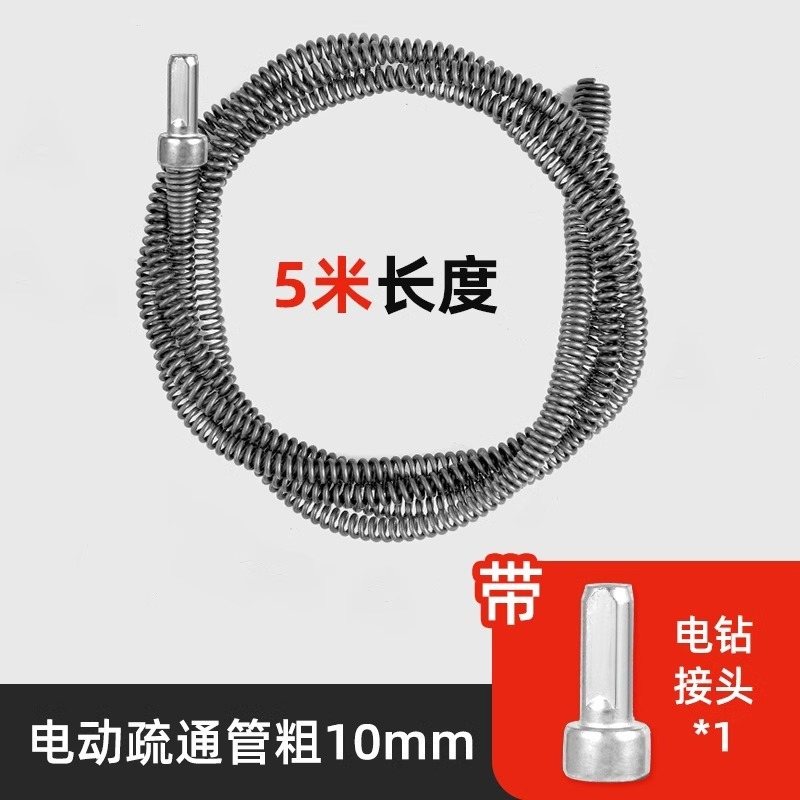 下水道疏通神器厨房管道马桶厕所堵塞专用工具电动一炮通万能强力|undefined