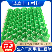 7公分全新料花口平口植草格 消防通道停车场小区庭院加强柱植草格