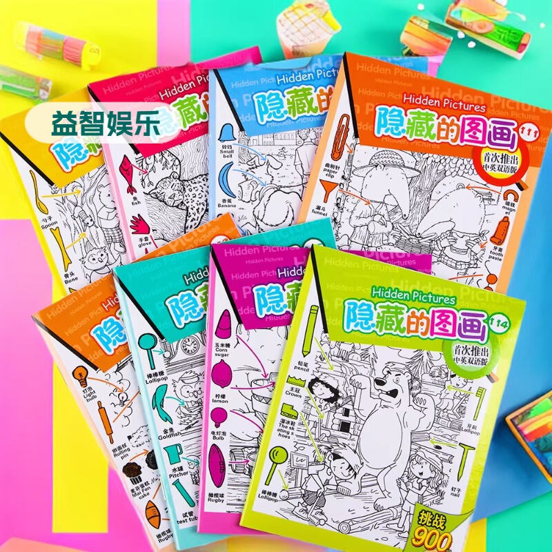 Creative Hidden Picture Student Concentration Training Book Difficult Hide and Seek Visual Challenge Game Book Wholesale