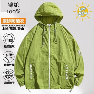 ���O�U�����UPF50+!�ļ������H���������׷���Ƥ�w��633�ϙ�G