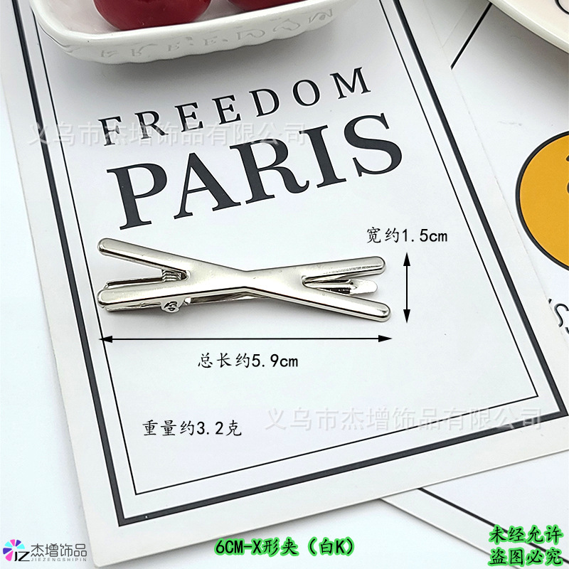 5.9�7�21.5�7�23.1克.jpg