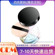 ��ɫɢ�۶��ƶ��y�ۿ��ͳ־������ɫ�۷ۏS��OEM�N�ƴ��ӹ�